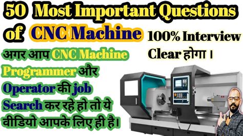 interview questions about cnc machine